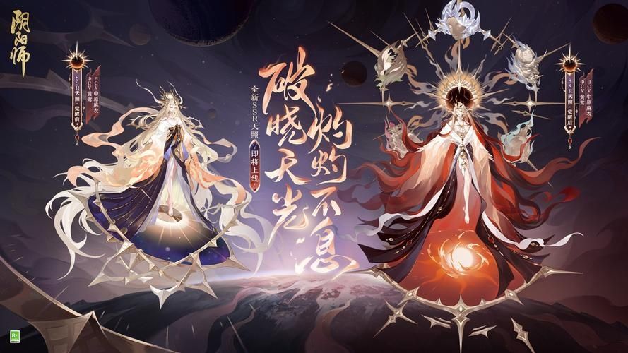 阴阳师新SSR式神山厉害吗？