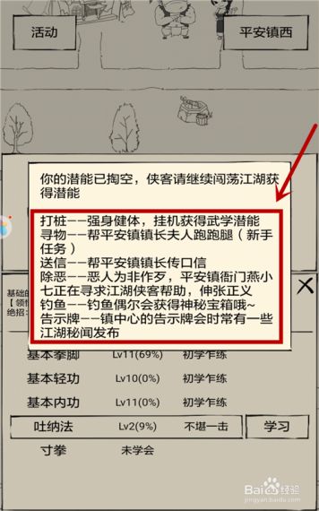 暴走英雄坛暗号是什么在哪里