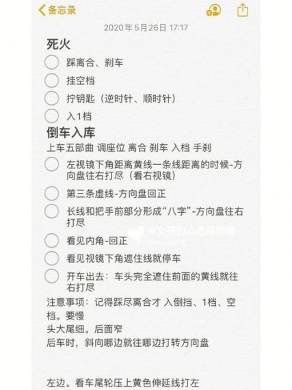 QQ飞车手游怎么考驾照?QQ飞车手游驾照考取方法一览