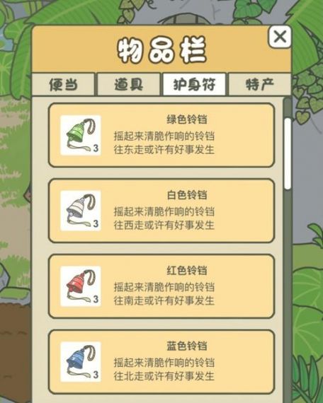 旅行青蛙可以设置成中文吗？