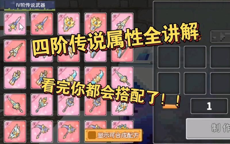 奶块手游怎么透视?奶块怎么卡透视bug?