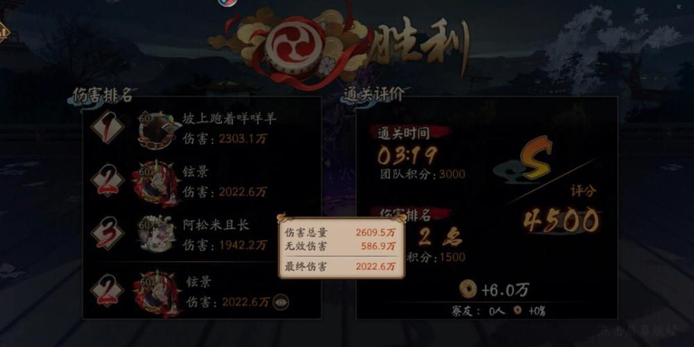 阴阳师胧车大将叱咤风云印记怎么获得？