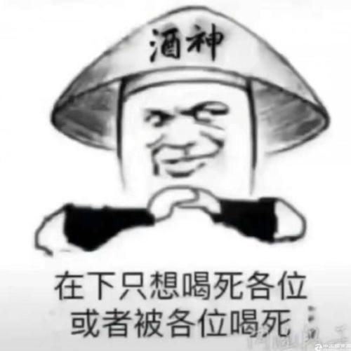 王者搞笑粤语名字