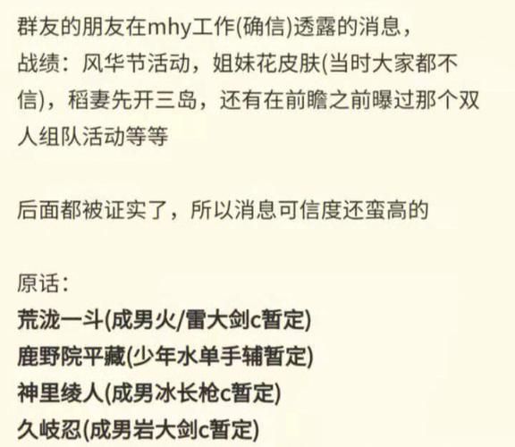 恋与制作人城市新闻之医院假药事件1答案攻略