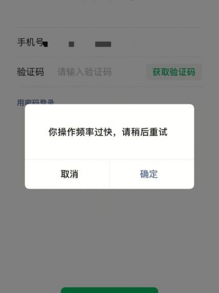 微信跳一跳进不去怎么解决？