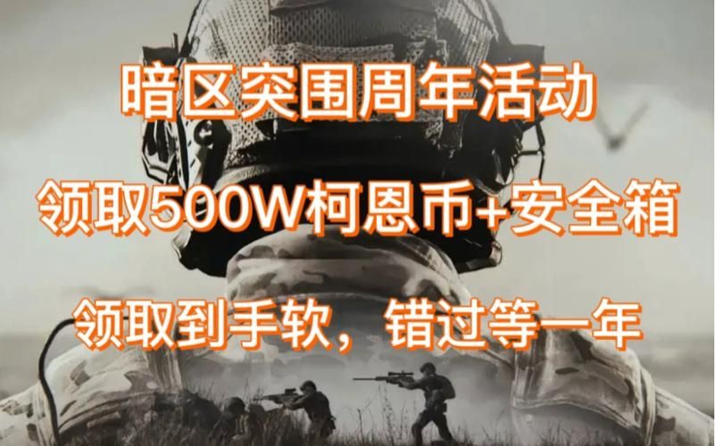 qq飞车手游霸天虎兑换码cdk免费领取分享