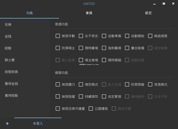 电脑多玩我的世界怎么开挂