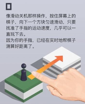 跳一跳作弊技巧