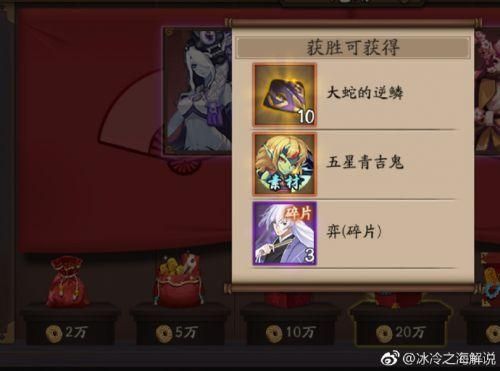 阴阳师弈怎么获得？