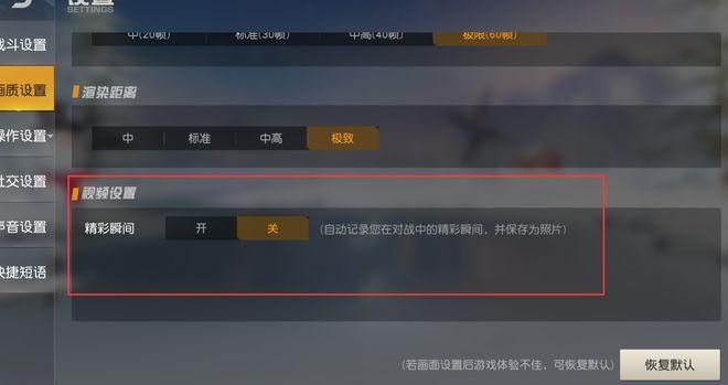 荒野行动PC版R没法换子弹是怎么回事？