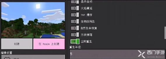 我的世界怎么加mod1.9