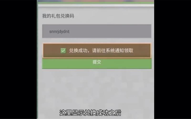 我的世界怎么无线换东西