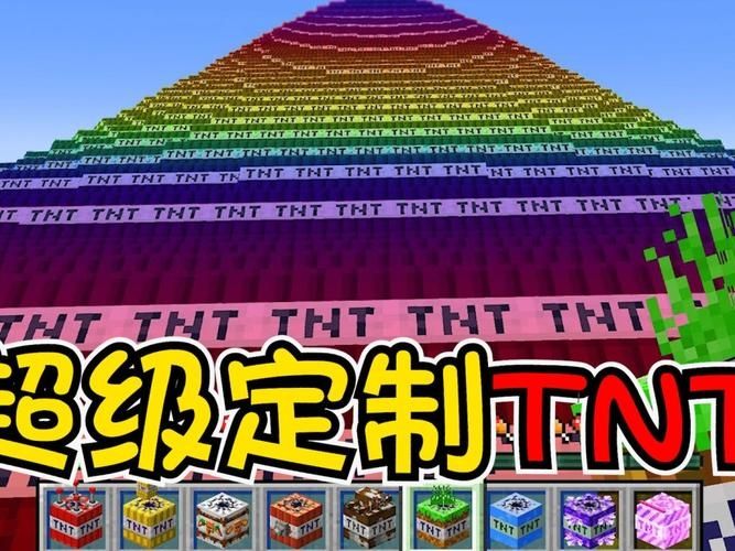 我的世界怎么防止tnt破坏