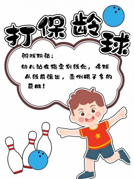 砖块破碎机游戏如何成为抖音砖块破碎机的高手