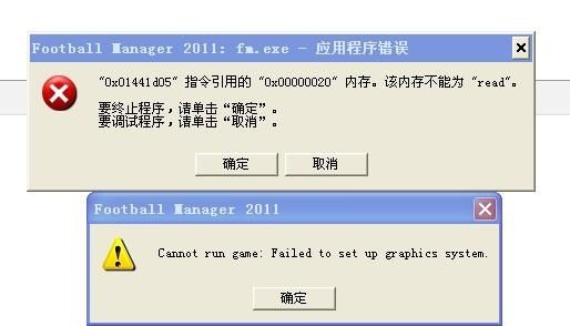 win7我的世界不能运行怎么办