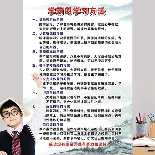 全民学霸新手必备必备知识技巧全