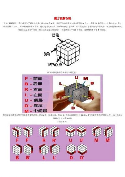 方块拼拼拼如何突破关卡难题