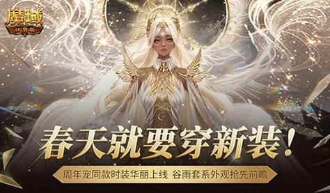 魔域口袋版全新幻骑属性介绍幻骑技能图鉴