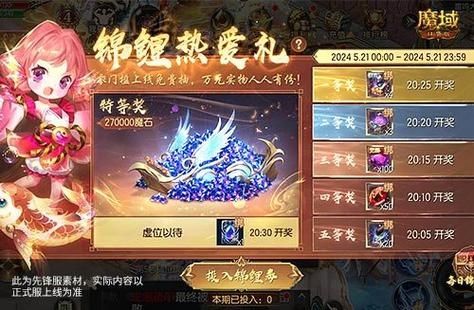 魔域口袋版全新幻骑属性介绍幻骑技能图鉴