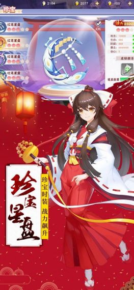 妖神封印师新春贺岁，如何成为顶级封印师