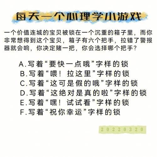 数字反应游戏测试你的数字反应速度够快吗