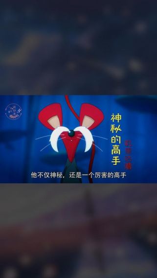 叽里咕噜如何成为顶级玩家