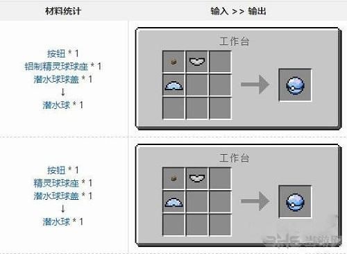 口袋妖怪我的世界怎么丢球