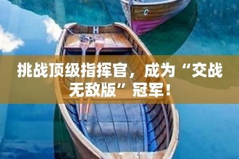 如何成为顶尖的创造指挥官