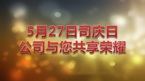 最终王冠相逢故人西湖心月狐相期待谁能与君携手见证荣耀