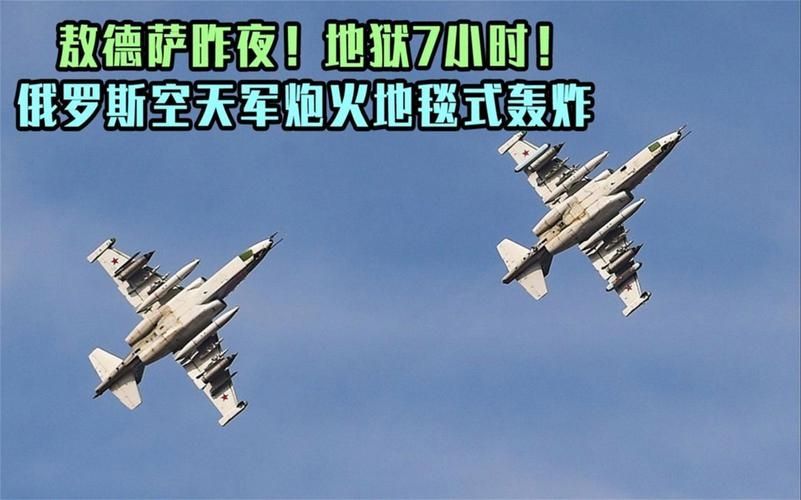 地毯式轰炸 教你如何应对各类兵种和快速通关技巧