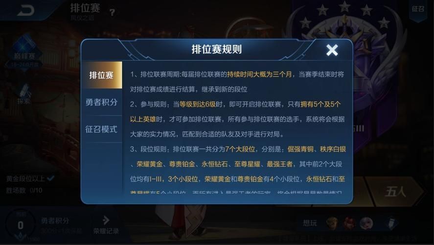 修改王者公告软件