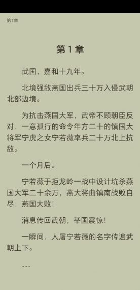 无双天域探索无尽征程，战胜强敌的秘诀是什么呢