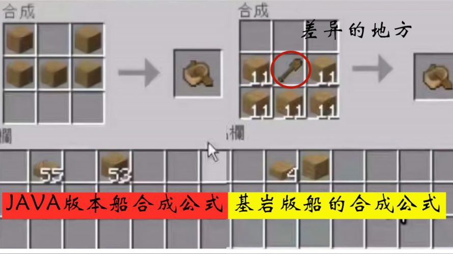 我的世界1.2船怎么打掉