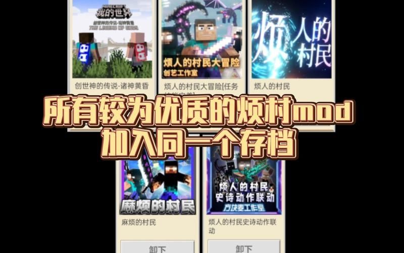 我的世界怎么把客户端放进网易