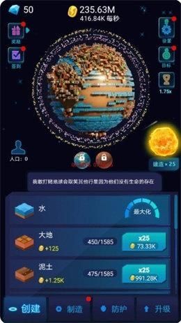 适合登陆星球的游戏如何成功探索未知星球