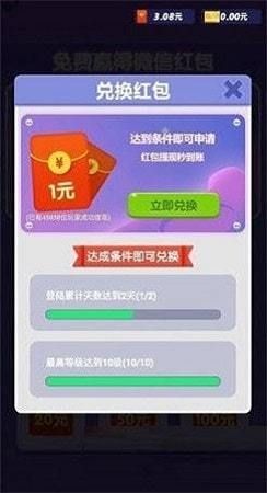 王牌接龙红包版：如何成为顶尖玩家