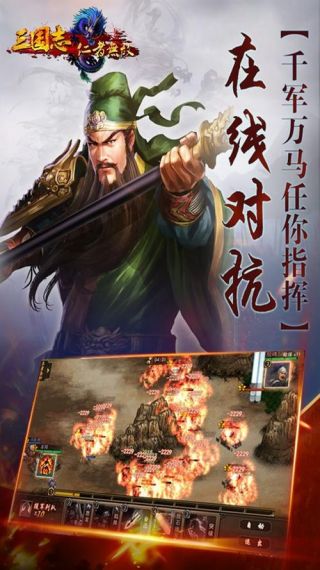 三国志仁者无敌(三国志仁者无敌手游)如何成为战场的统治者