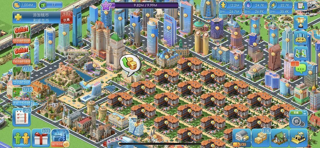 Megapolis大都市：如何成为城市的主宰