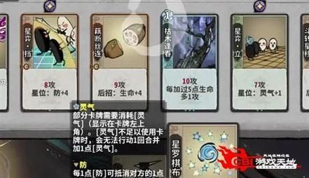 魔王与征服日本玩家交流的经典卡牌手游排行榜