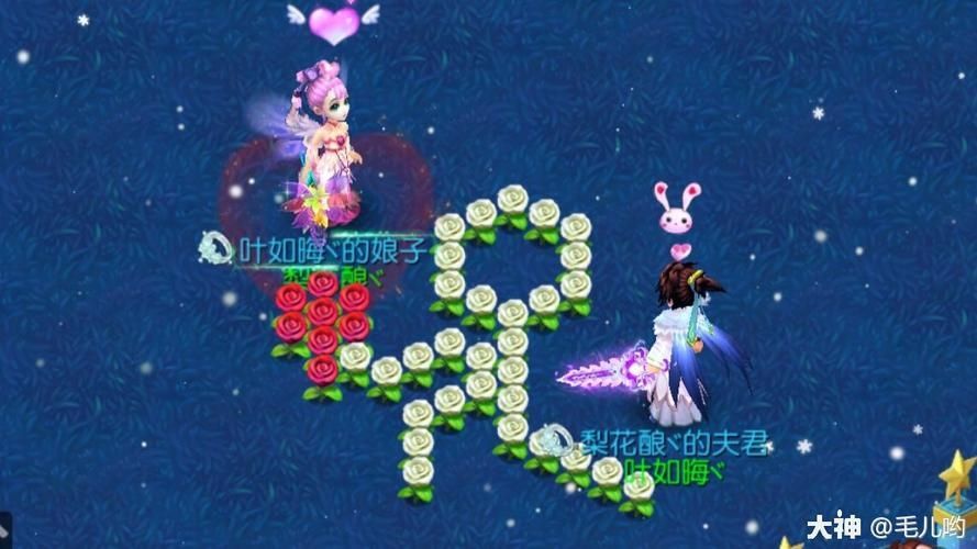 梦幻西游烟花组合制作