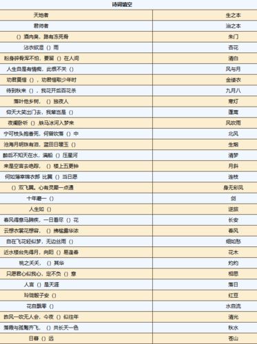 烟雨江湖   江湖杂谈仲冬活动答案