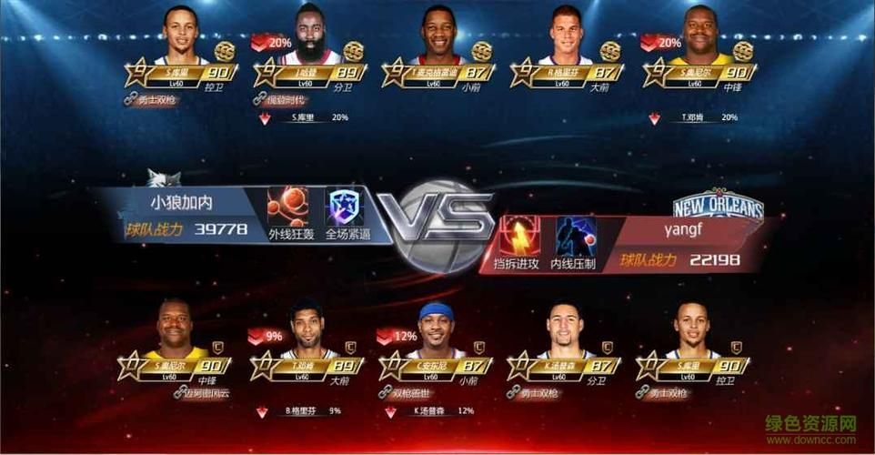 nba梦之队2全新联赛竞猜活动来袭