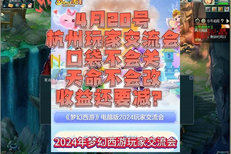 梦幻西游无双204月最新兑换码大全新版本预告