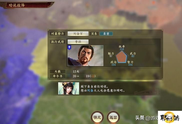 荣耀新三国志全职业玩法详细介绍