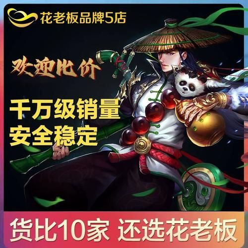 斗罗大陆武魂觉醒   怎么赚钱