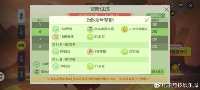 球球大作战新手技巧分享