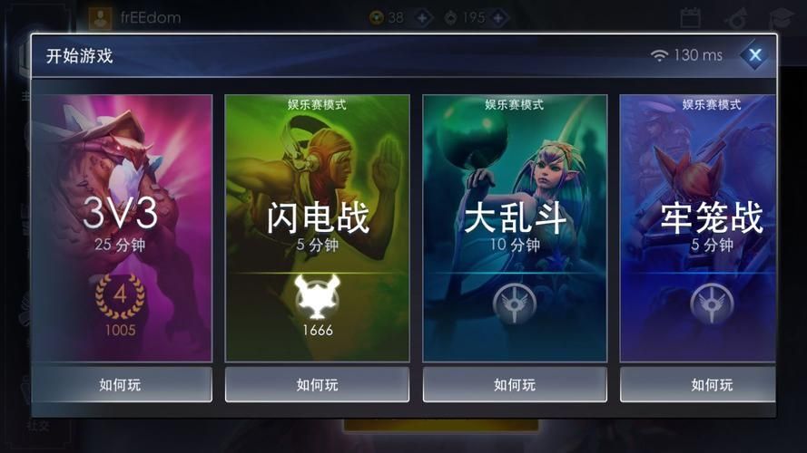 虚荣vainglory游戏特效怎么样vainglory游戏特