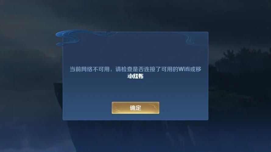 王者荣耀登录黑屏