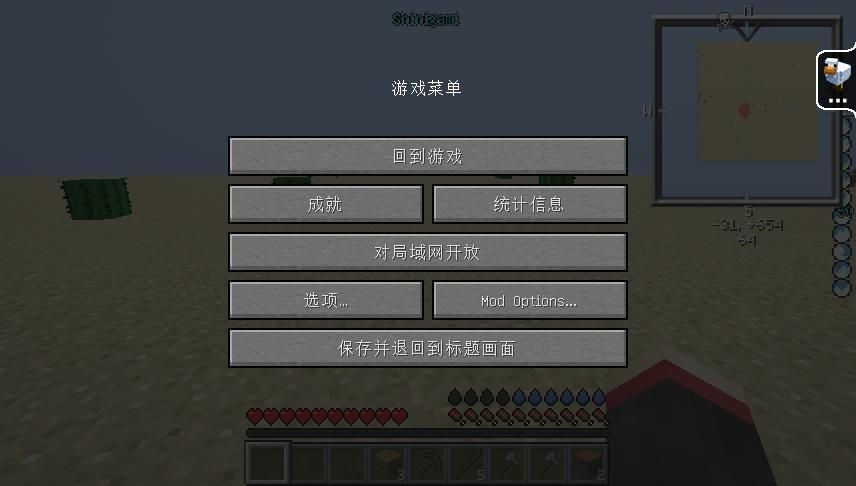 我的世界1.7.10怎么刷