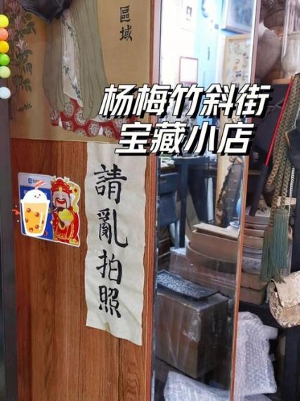 古董店 死者来到古董店到底在找什么